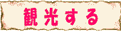 �_�ˊό�