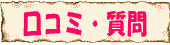 �_�ˌ��R�~