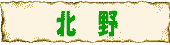 �k�쁚�ِl��