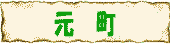 ����