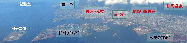 神戸おすすめホテル