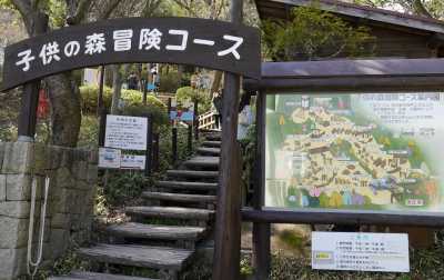 須磨離宮公園　子供イベント