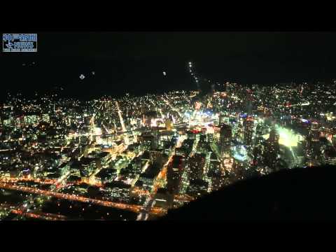 KOBE AIR CRUISE by ヒラタ学園