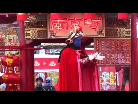 春節祭ー2015　神戸南京町広場　『変面（変臉）』