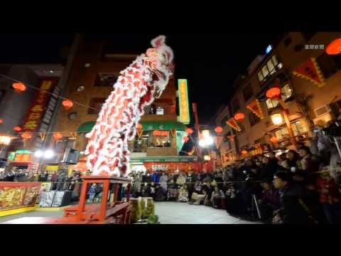 神戸・南京町の春節祭