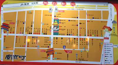 南京町地図