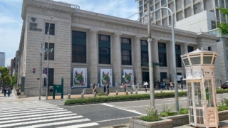 神戸市立博物館